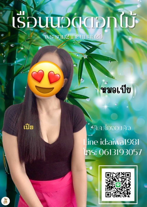 2" border="0