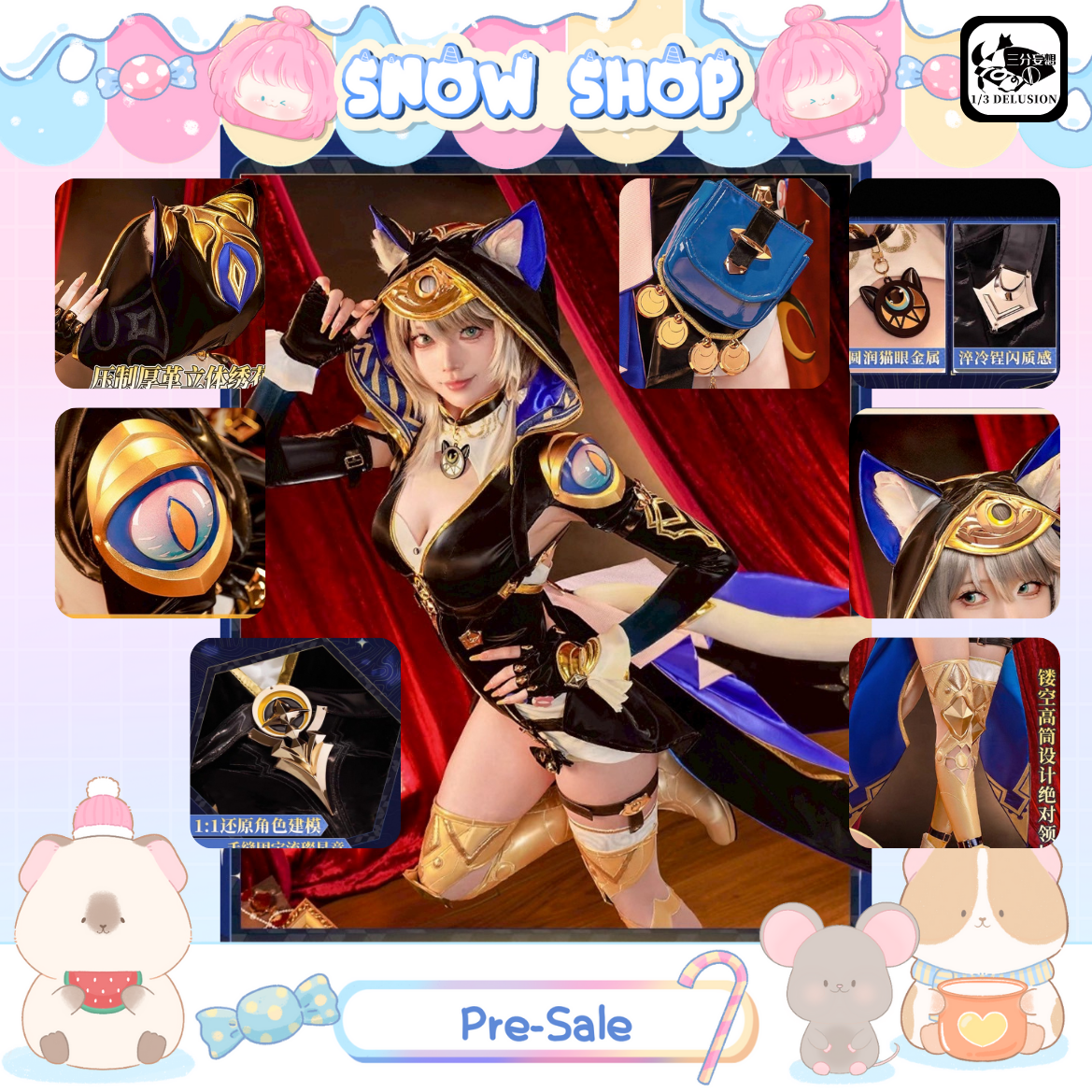 รูปภาพสินค้า 【Pre-Order】 ร้าน 1/3 Delusion – ชุดคอสเพลย์ Honkai: Star Rail - Cipher