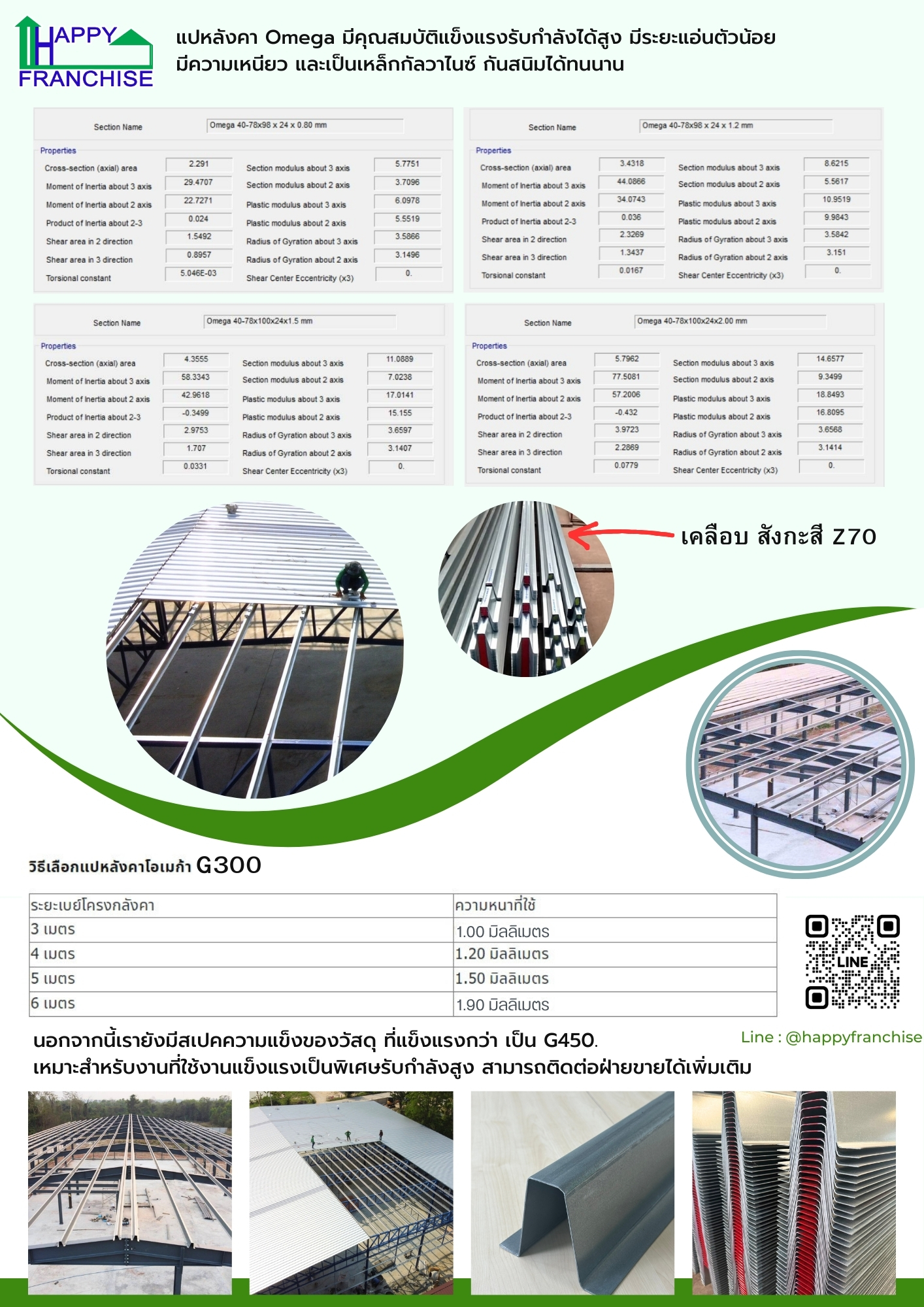 FB IMG 1682689621599