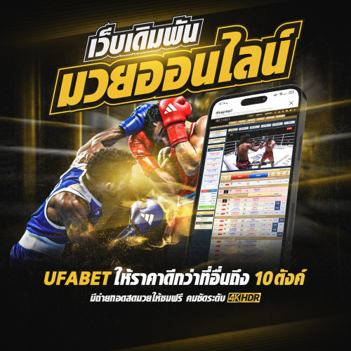 สมัครสมาชิก