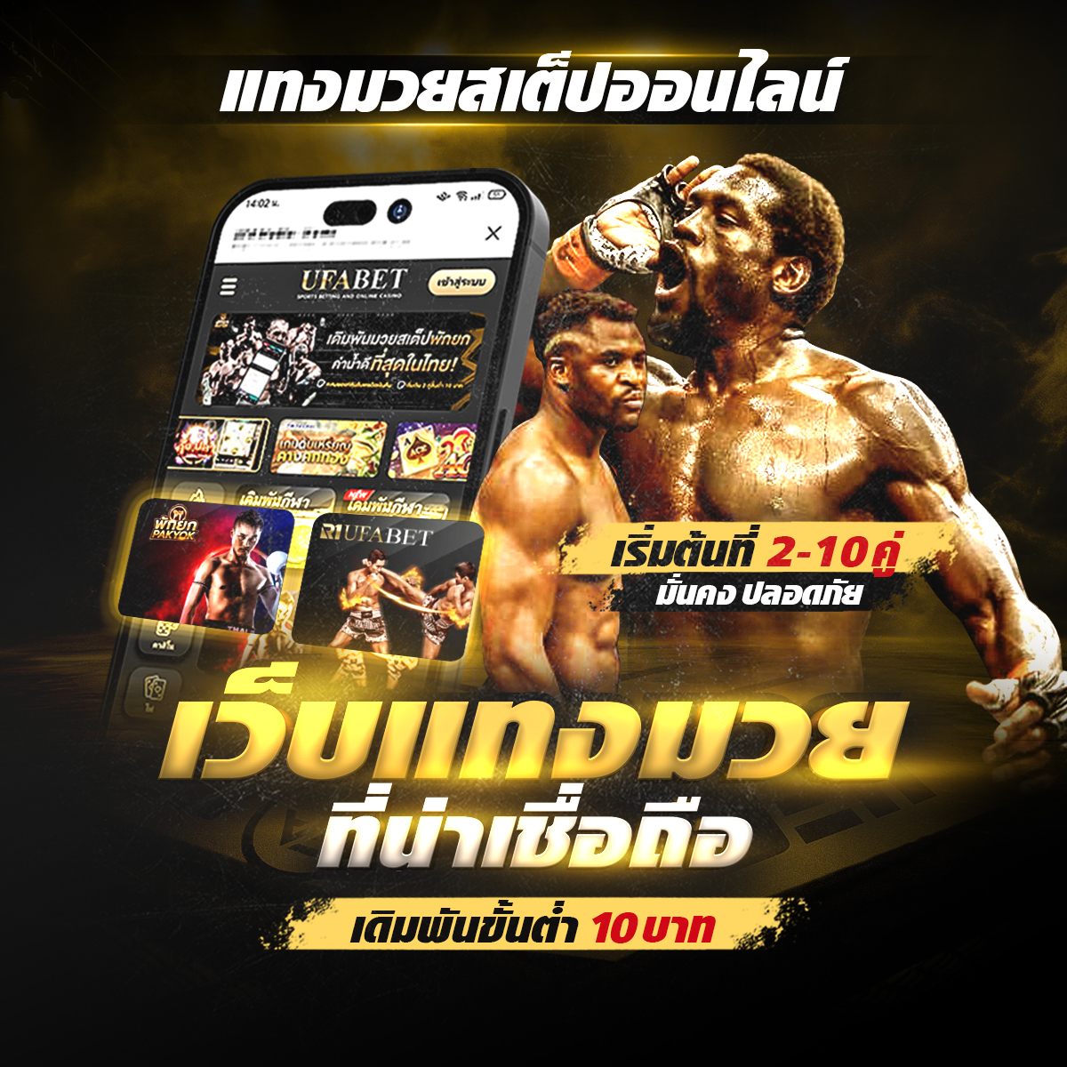 2A_BOXING_211024_0.jpg