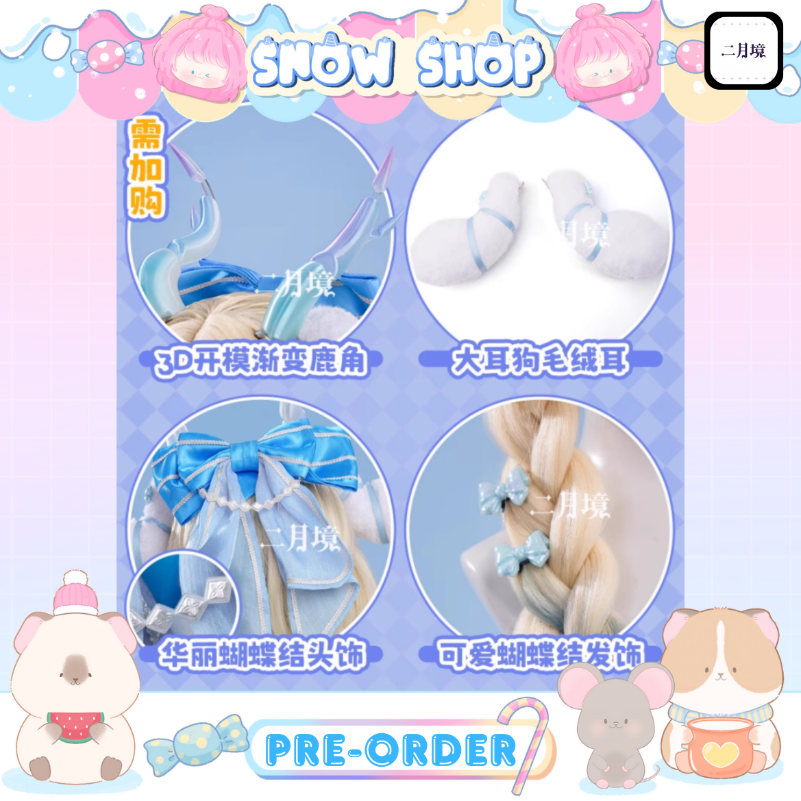 รูปภาพสินค้า 【Pre-Order】ร้าน เดือน2 - ชุด+เขาคอสเพลย์ Yaria Cinnamoroll Dream HOK/KOG รูปภาพสินค้า 【Pre-Order】ร้าน เดือน2 - ชุด+เขาคอสเพลย์ Yaria Cinnamoroll Dream HOK/KOG
