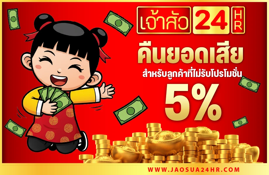 ล่าสุด 1