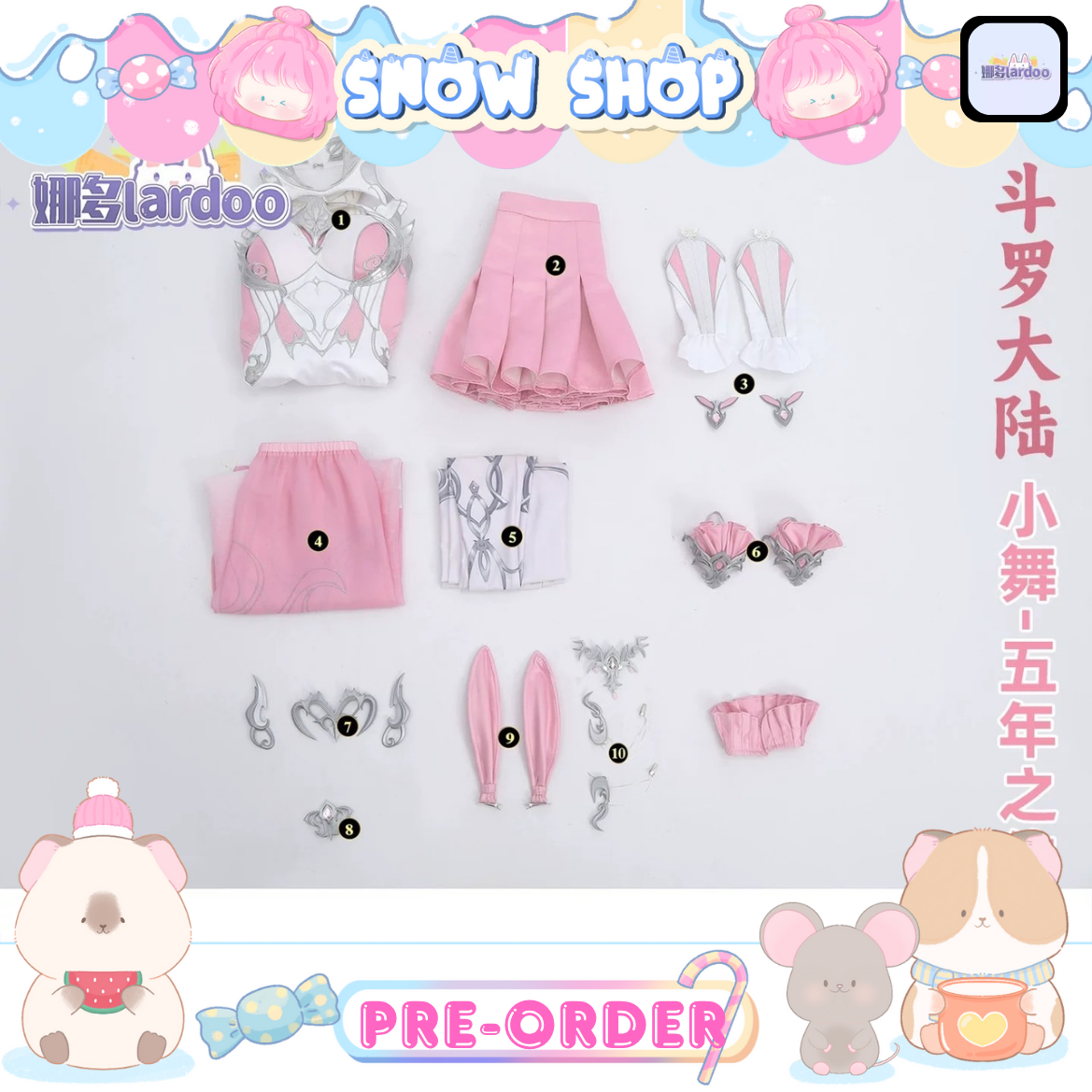 รูปภาพสินค้า 【Pre-Order】 ตํานานจอมยุทธ์ภูตถังซาน – ชุดคอสเพลย์ เสี่ยวอู่ 5 ปี