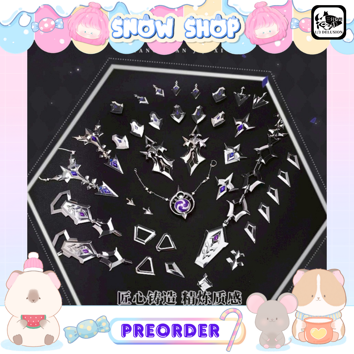 รูปภาพสินค้า 【Pre-Order】ร้าน 1/3 Delusion - Genshin Impact - ชุดคอสเพลย์ Flins รูปภาพสินค้า 【Pre-Order】ร้าน 1/3 Delusion - Genshin Impact - ชุดคอสเพลย์ Flins