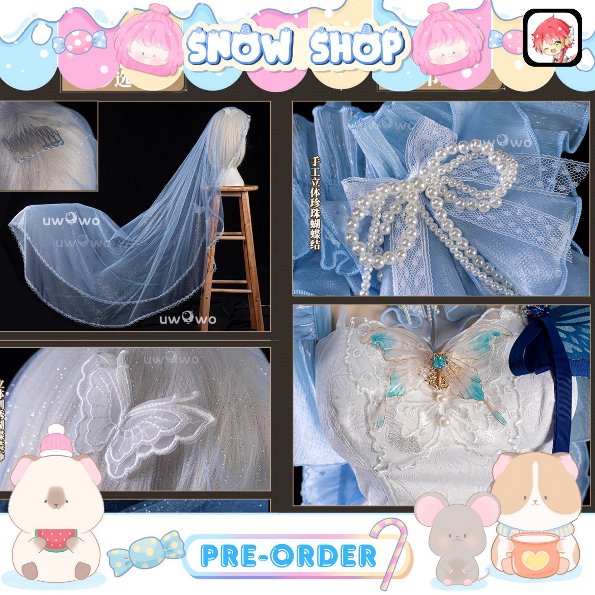 รูปภาพสินค้า 【Pre-Order】ร้าน Uwowo - ชุดคอสเพลย์ Shorekeeper Dreamtide Fanart
