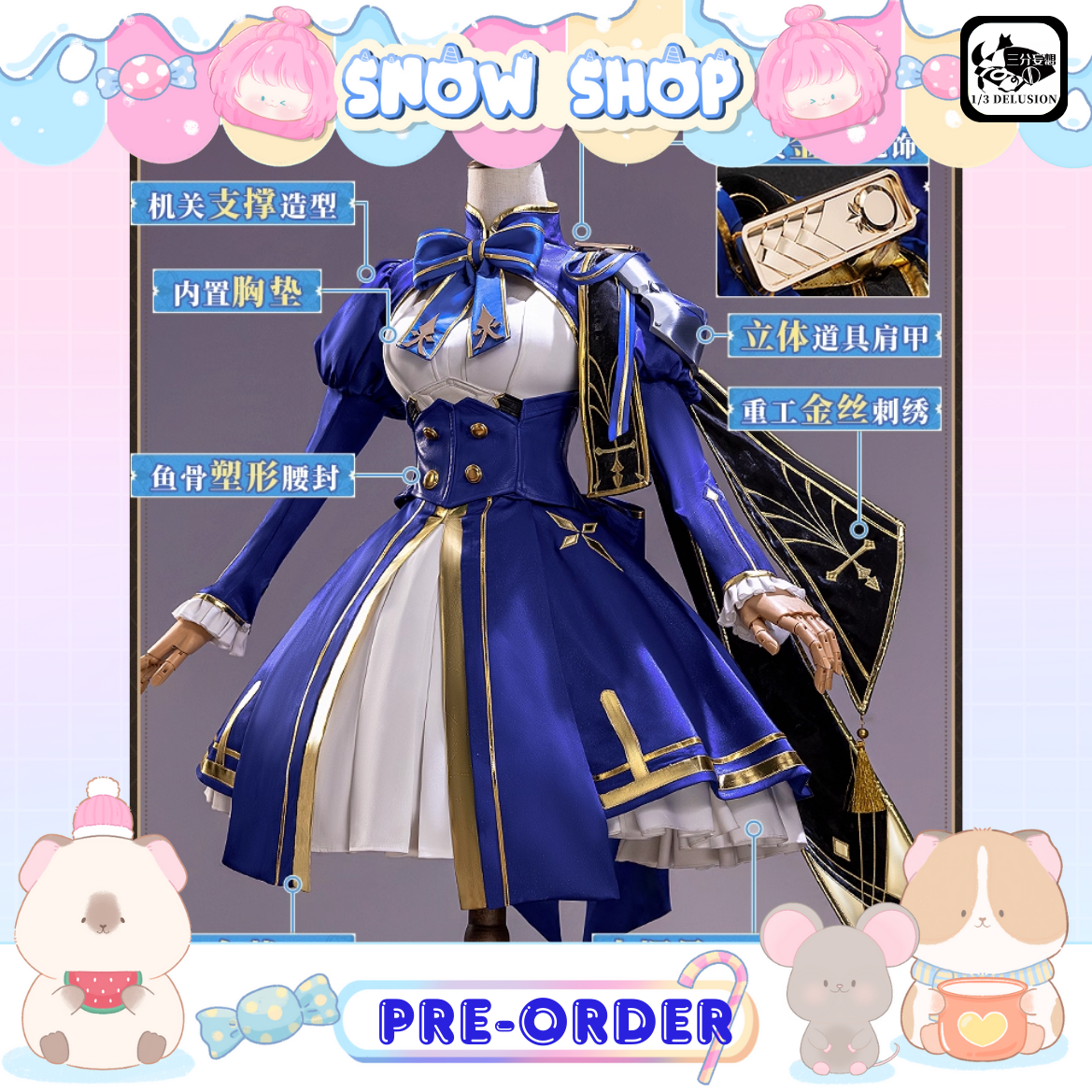 รูปภาพสินค้า 【Pre-Order】ร้าน 1/3 Delusion Honkai: Star Rail ชุดคอสเพลย์ Saber FATE รูปภาพสินค้า 【Pre-Order】ร้าน 1/3 Delusion Honkai: Star Rail ชุดคอสเพลย์ Saber FATE