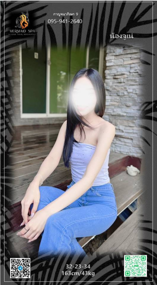 จู2