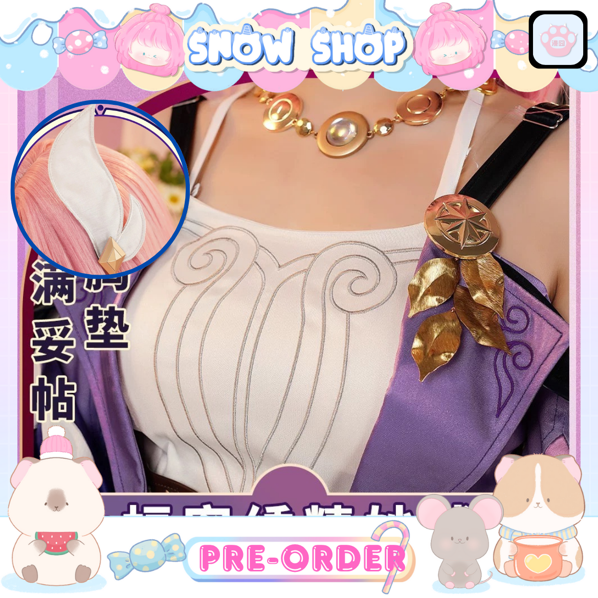 รูปภาพสินค้า 【Pre-Order】ร้าน Monenjoy- Honkai: Star Rail - ชุดคอสเพลย์ Cyrene รูปภาพสินค้า 【Pre-Order】ร้าน Monenjoy- Honkai: Star Rail - ชุดคอสเพลย์ Cyrene