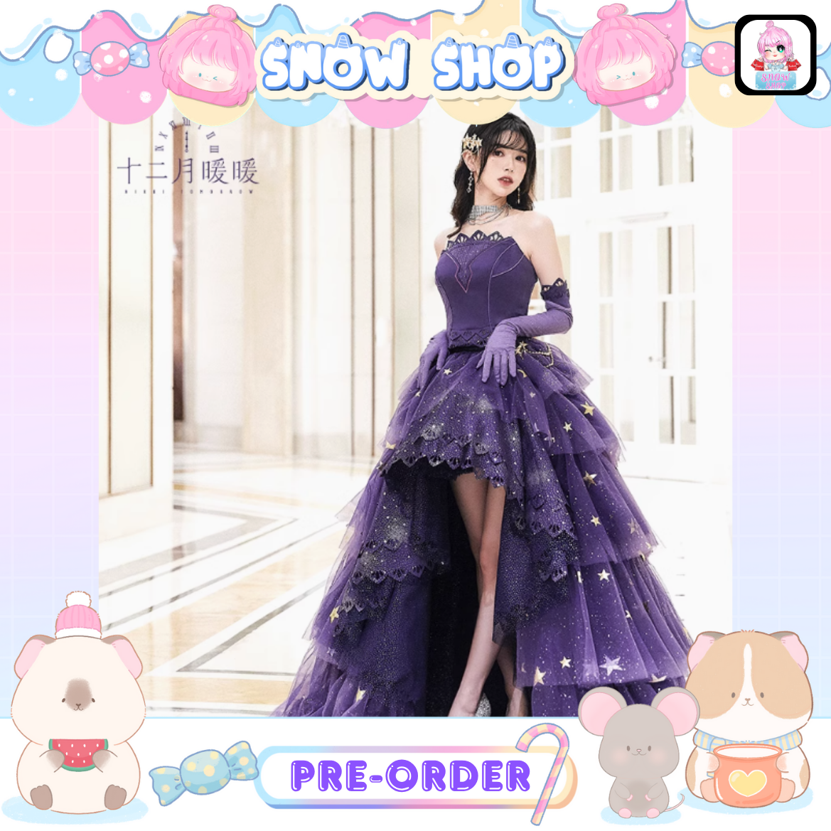 รูปภาพสินค้า 【Pre-Order】Infinity Nikki - ชุดคอสเพลย์ Nikki - ทะเลแห่งดวงดาว แบรนด์ 十二月暖暖 รูปภาพสินค้า 【Pre-Order】Infinity Nikki - ชุดคอสเพลย์ Nikki - ทะเลแห่งดวงดาว แบรนด์ 十二月暖暖