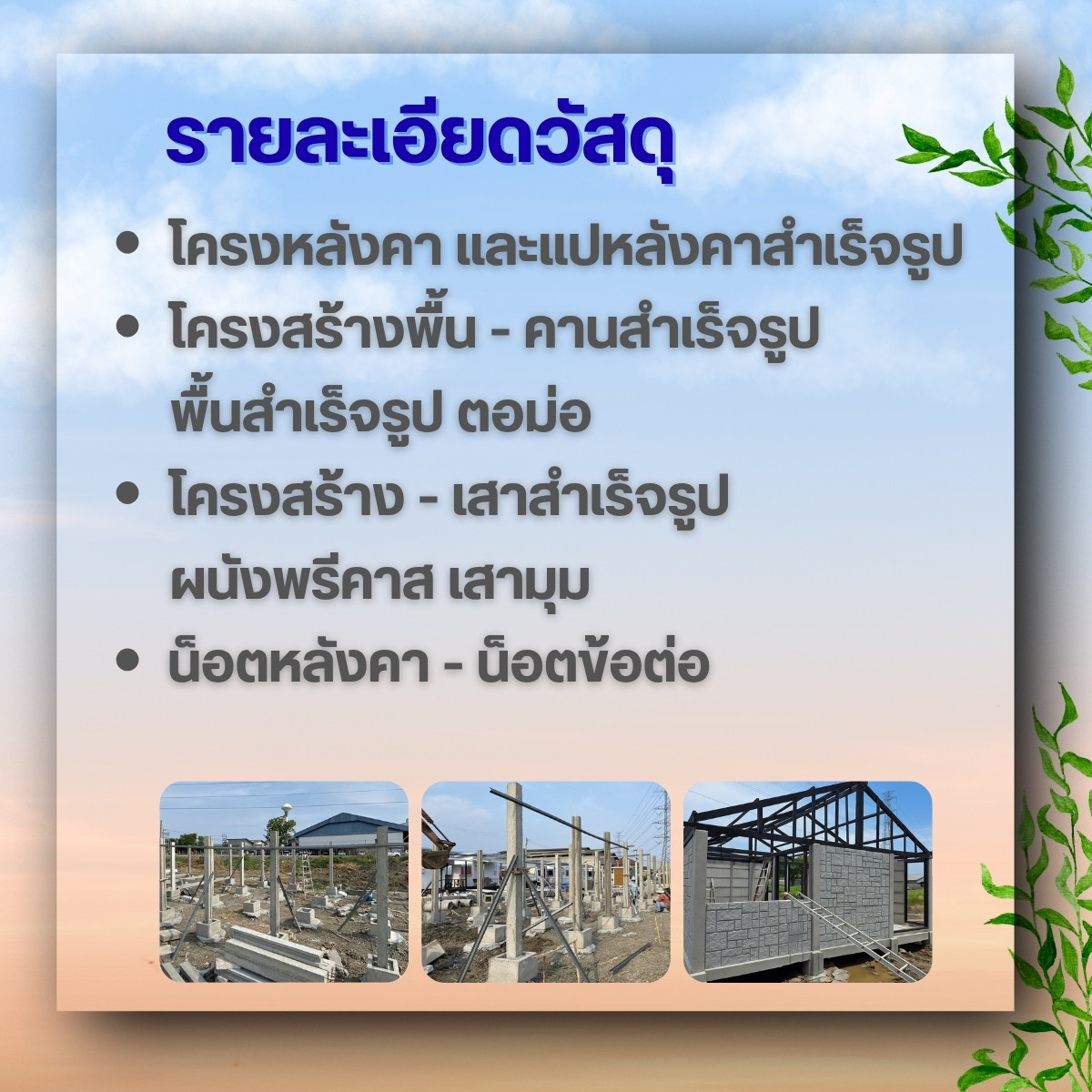 FB IMG 1682689621599