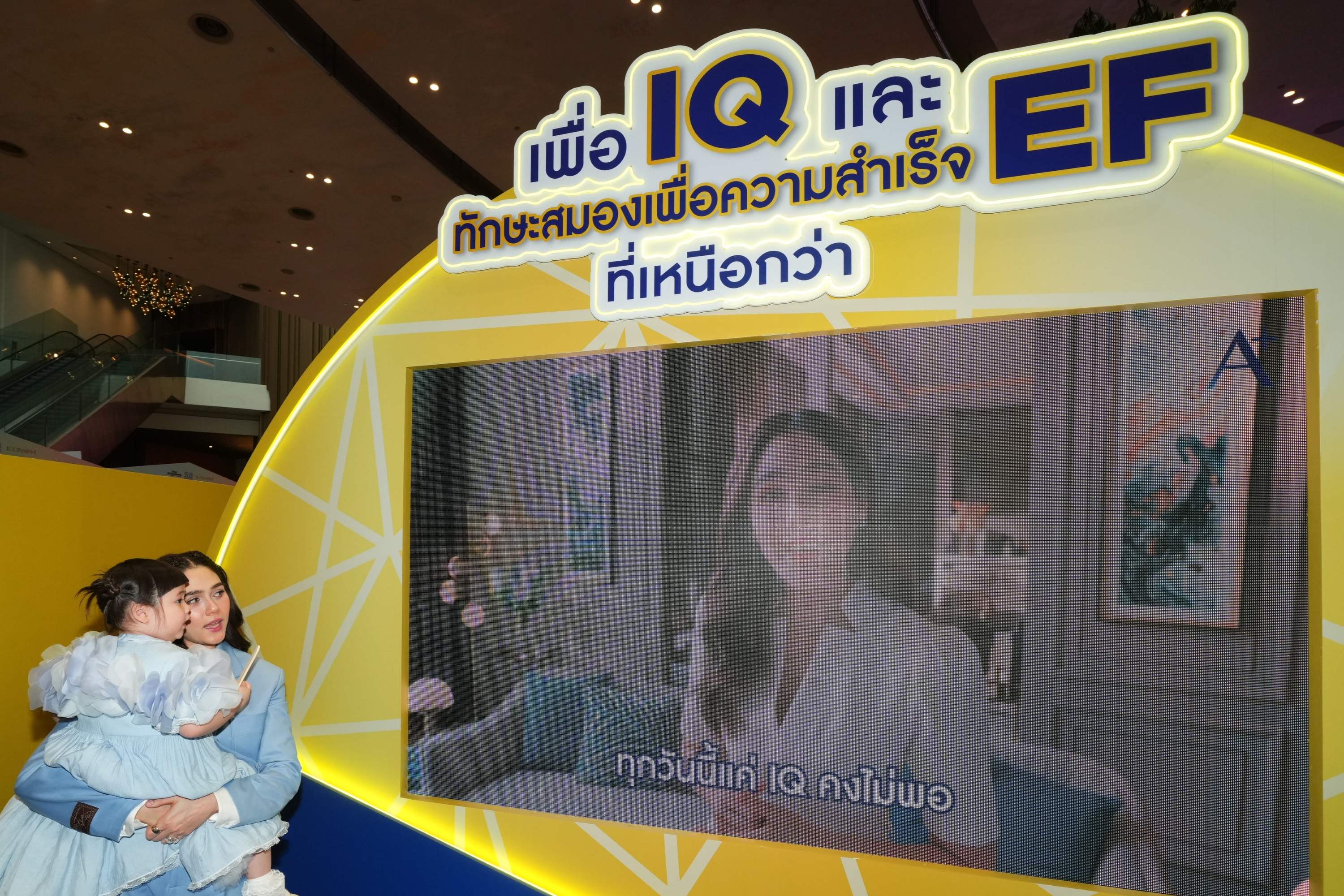 3. Event Photo Enfa Smart Club (3)