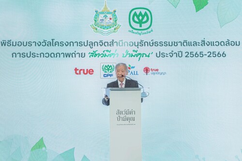 3ดร.อาชว์