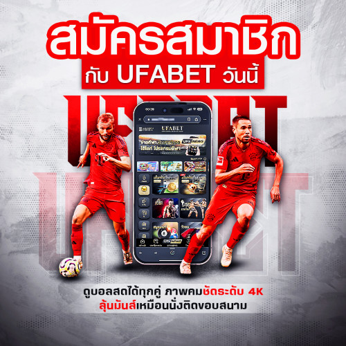 3.A_-UFABET-_07feaa3e31a163667.jpg