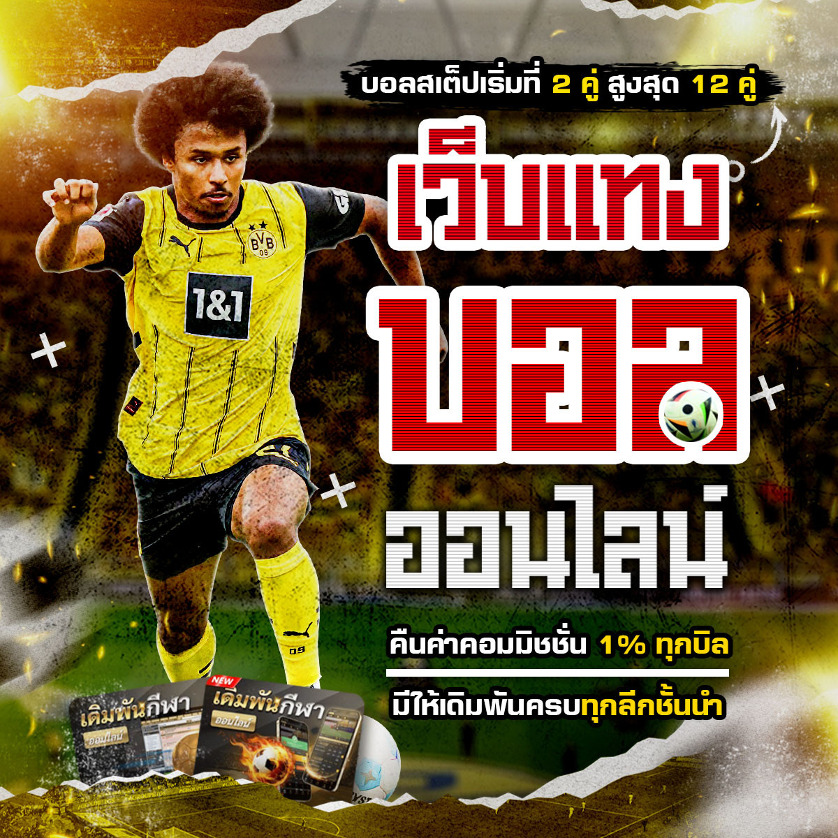 3.A เว็บแทงบอลออนไลน์ 0