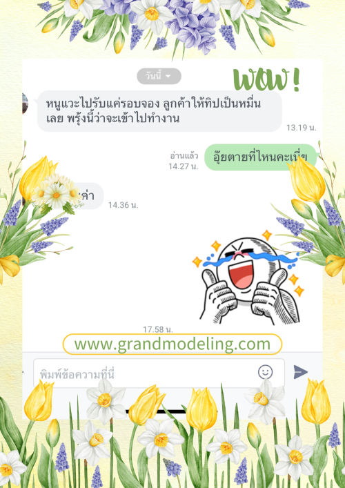 3003E497-C44B-4FD4-ABB9-FB97C20662C7.png