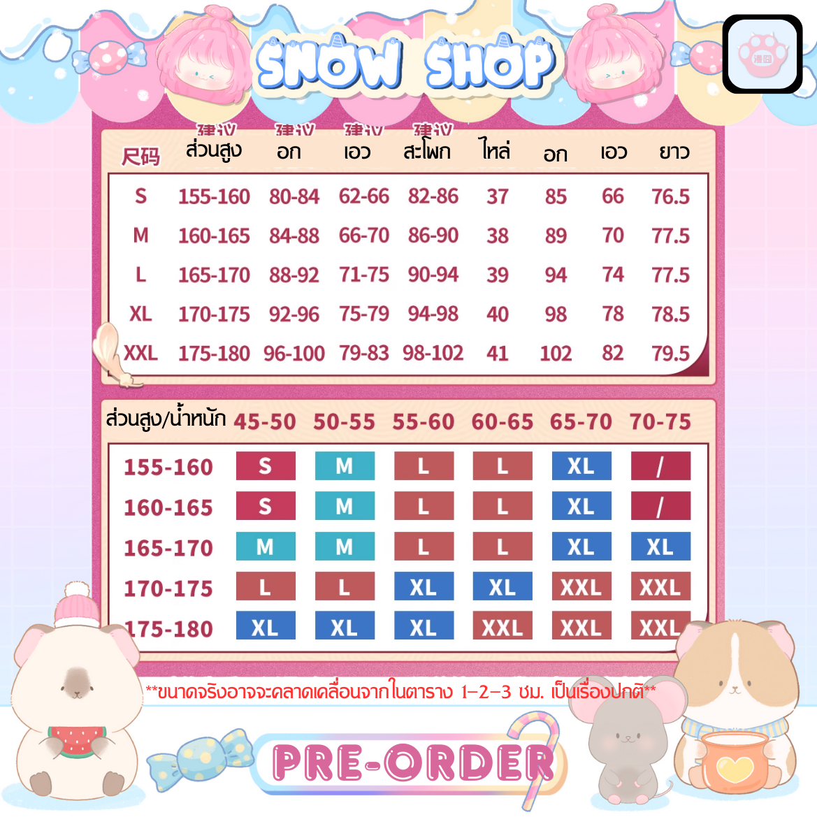 รูปภาพสินค้า 【Pre-Order】ร้าน Monenjoy- Honkai: Star Rail - ชุดคอสเพลย์ Hyacine