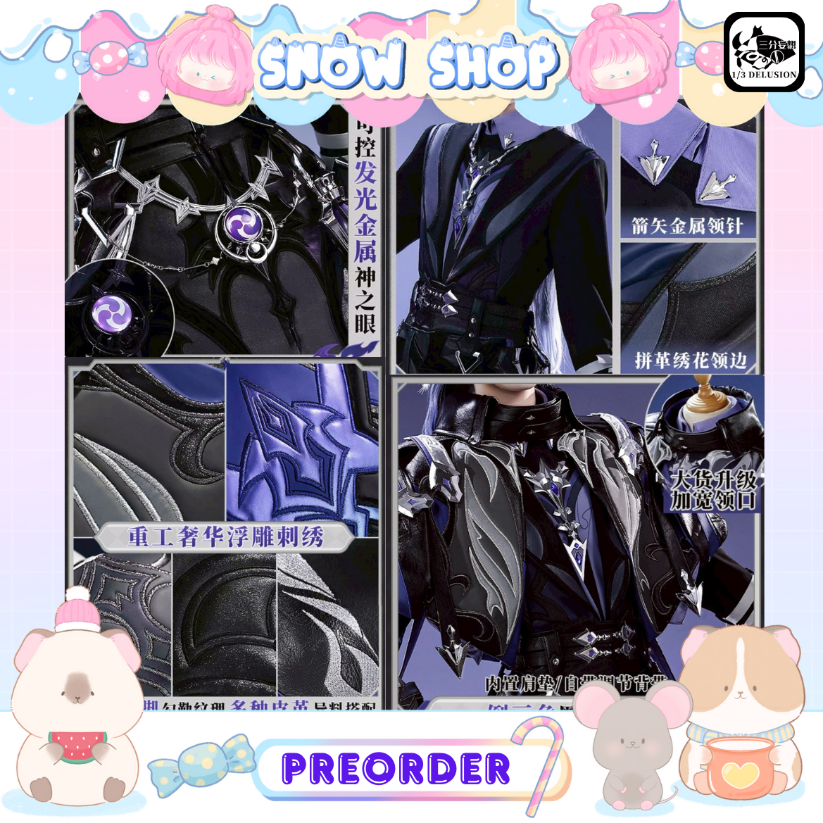 รูปภาพสินค้า 【Pre-Order】ร้าน 1/3 Delusion - Genshin Impact - ชุดคอสเพลย์ Flins รูปภาพสินค้า 【Pre-Order】ร้าน 1/3 Delusion - Genshin Impact - ชุดคอสเพลย์ Flins