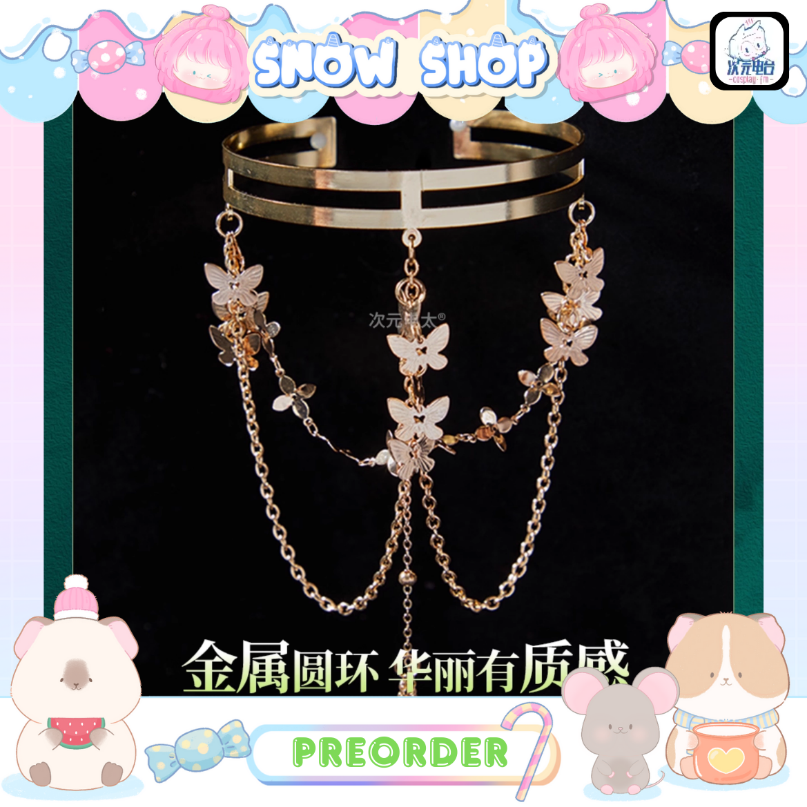 รูปภาพสินค้า 【Pre-Order】ร้าน CosplayFM - ชุดคอสเพลย์ CC รูปภาพสินค้า 【Pre-Order】ร้าน CosplayFM - ชุดคอสเพลย์ CC