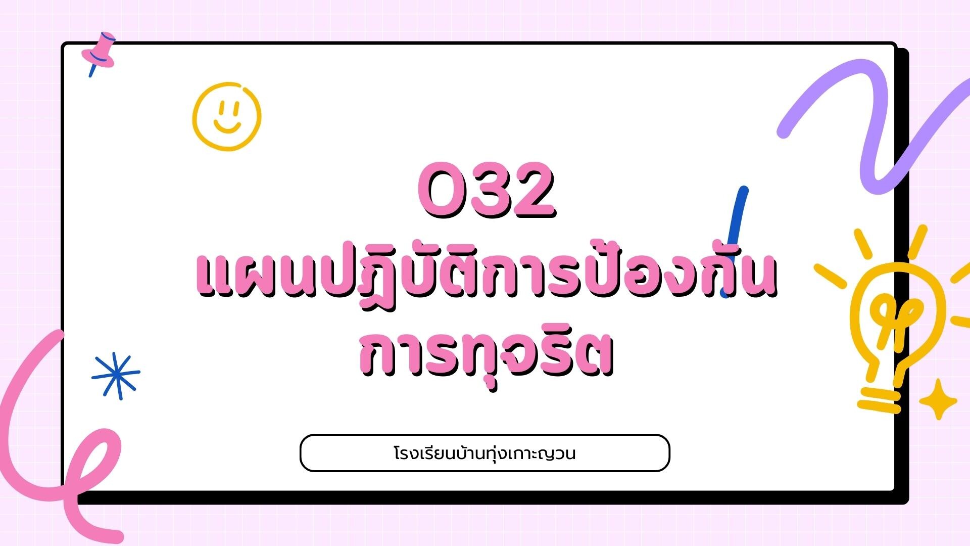 o32