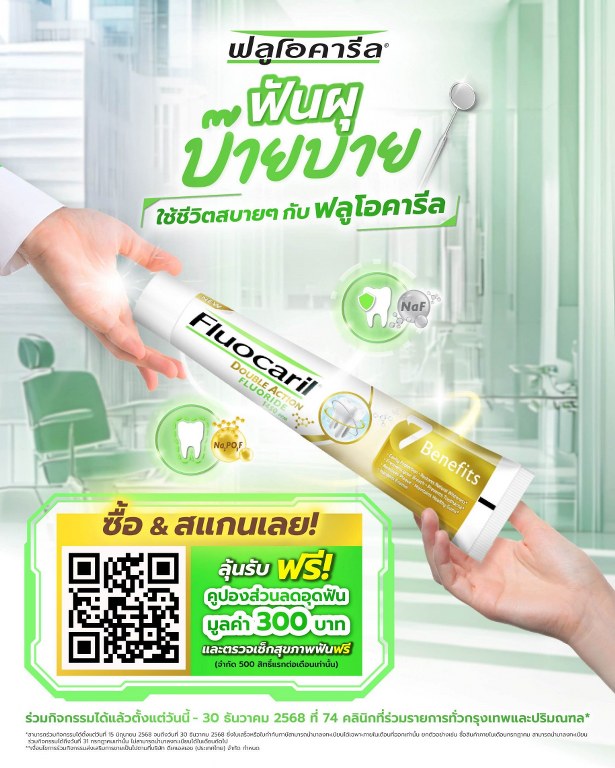 A hand holding a tube of toothpaste
AI-generated content may be incorrect.