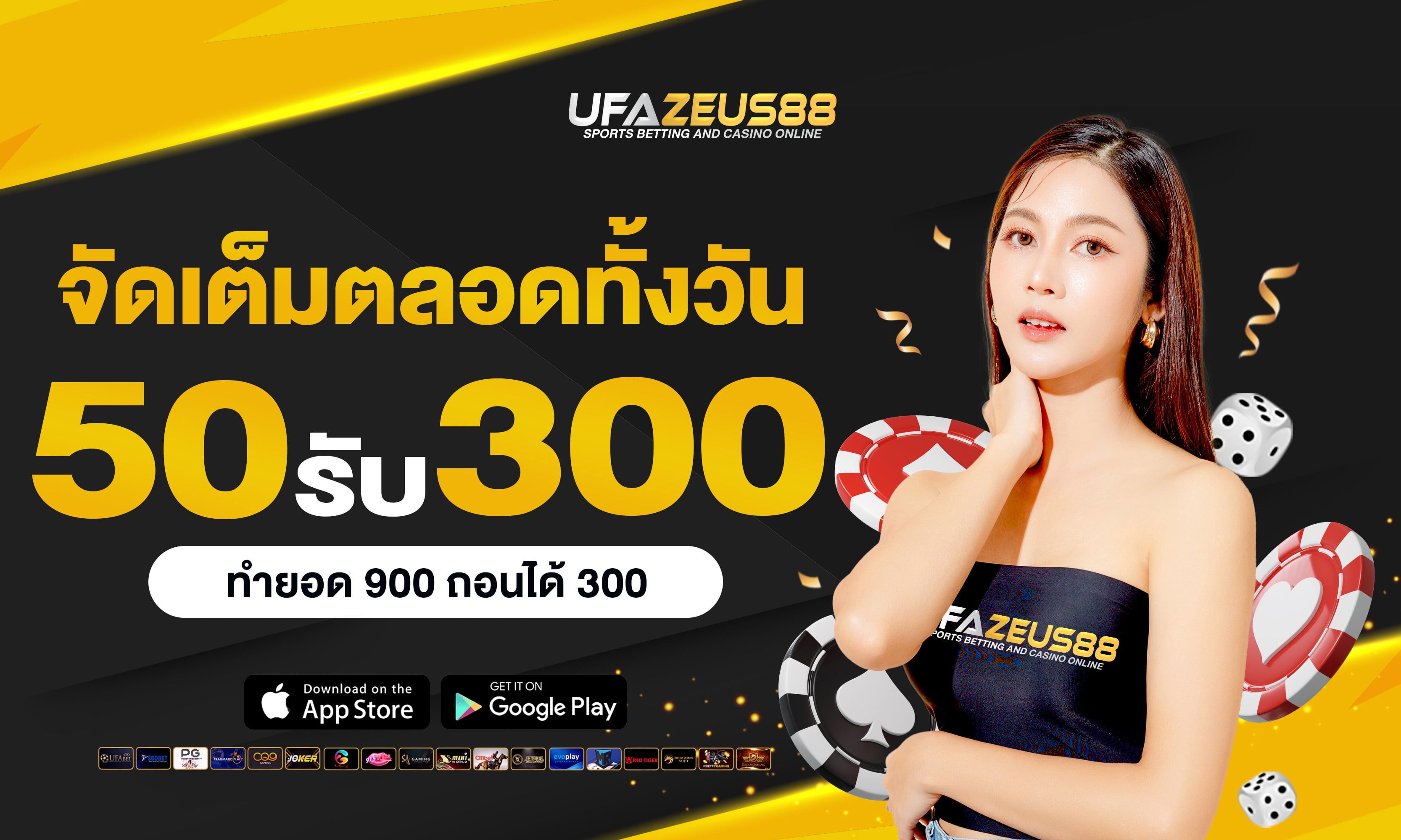 BETFLIX BETFLIX-SLOT betflix สล็อตวอเลท