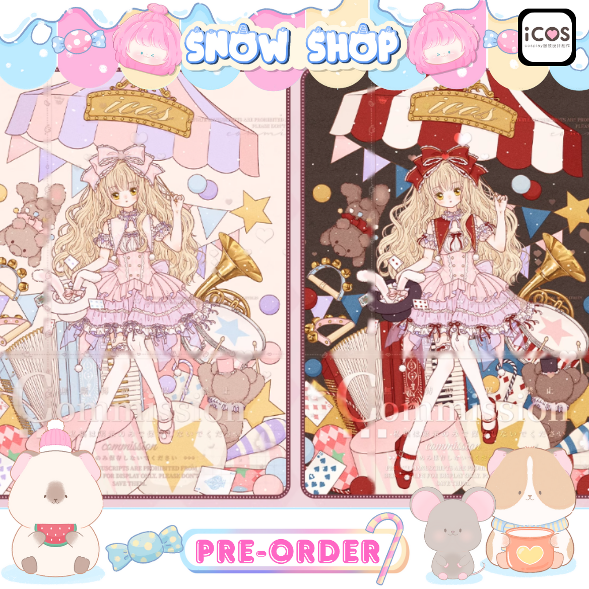 รูปภาพสินค้า 【ICOS】ลิงก์เฉพาะคนจอง – ชุดคอสเพลย์ Shugo-Chara! - Rima