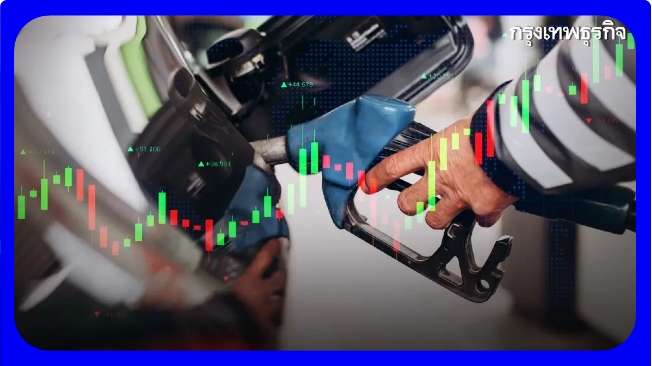 .ราคาน้ำมันพรุ่งนี้ 19 ก.พ. 68 ราคาน้ำมันล่าสุด เบนซิน ดีเซล.