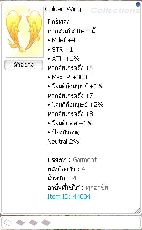 33c78cac 42c6 45aa 8872 ff6ac4300c24