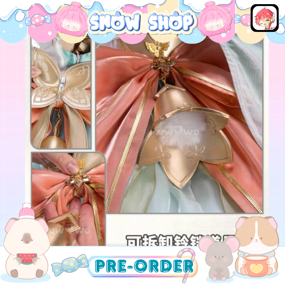 รูปภาพสินค้า 【Pre-Order】**เซ็ตชุด+ระฆัง+ปีก** Genshin Impact  - ชุดคอสเพลย์ Firefly Fairy Princess Fanart by K.@fylus รูปภาพสินค้า 【Pre-Order】**เซ็ตชุด+ระฆัง+ปีก** Genshin Impact  - ชุดคอสเพลย์ Firefly Fairy Princess Fanart by K.@fylus
