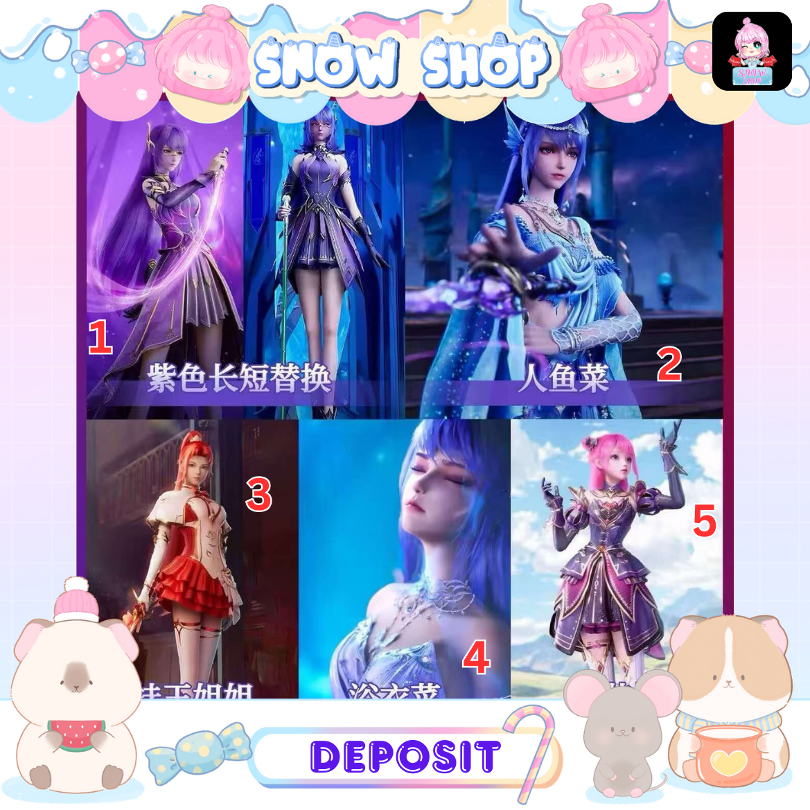 รูปภาพสินค้า 【สินค้าเปิดจอง】ชุดคอสเพลย์ ผนึกเทพบัลลังก์ราชันย์