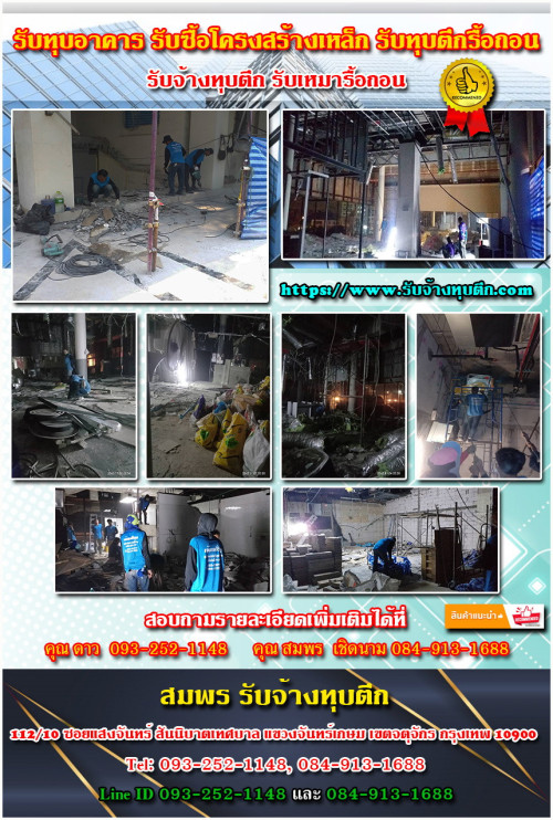 รูปภาพ