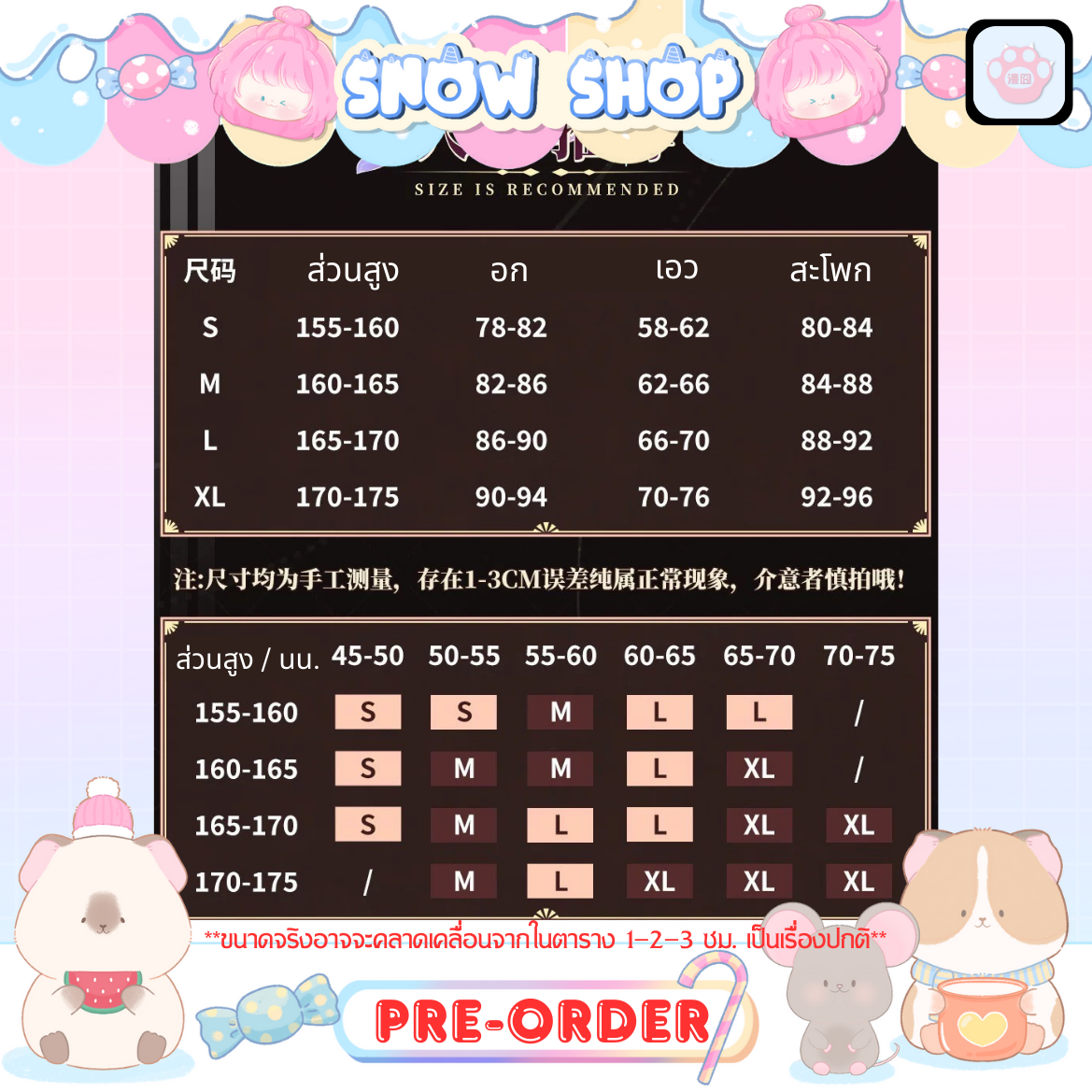 รูปภาพสินค้า 【Pre-Order】ร้าน Monenjoy - Honkai: Star Rail - ชุดคอสเพลย์ March 7th Evernight รูปภาพสินค้า 【Pre-Order】ร้าน Monenjoy - Honkai: Star Rail - ชุดคอสเพลย์ March 7th Evernight