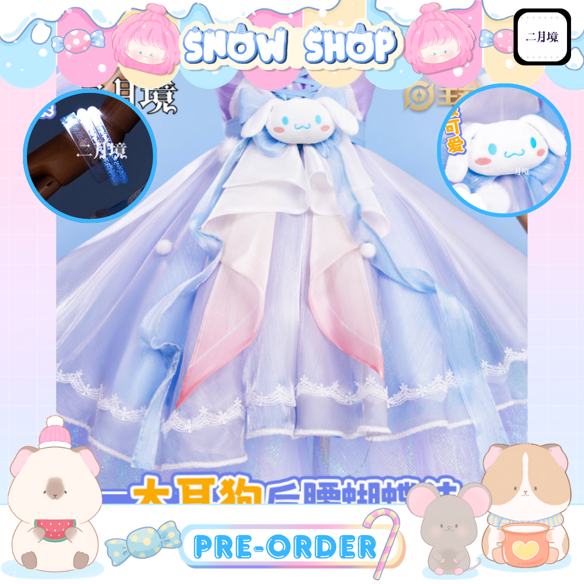 รูปภาพสินค้า 【Pre-Order】ร้าน เดือน2 - ชุด+เขาคอสเพลย์ Yaria Cinnamoroll Dream HOK/KOG รูปภาพสินค้า 【Pre-Order】ร้าน เดือน2 - ชุด+เขาคอสเพลย์ Yaria Cinnamoroll Dream HOK/KOG