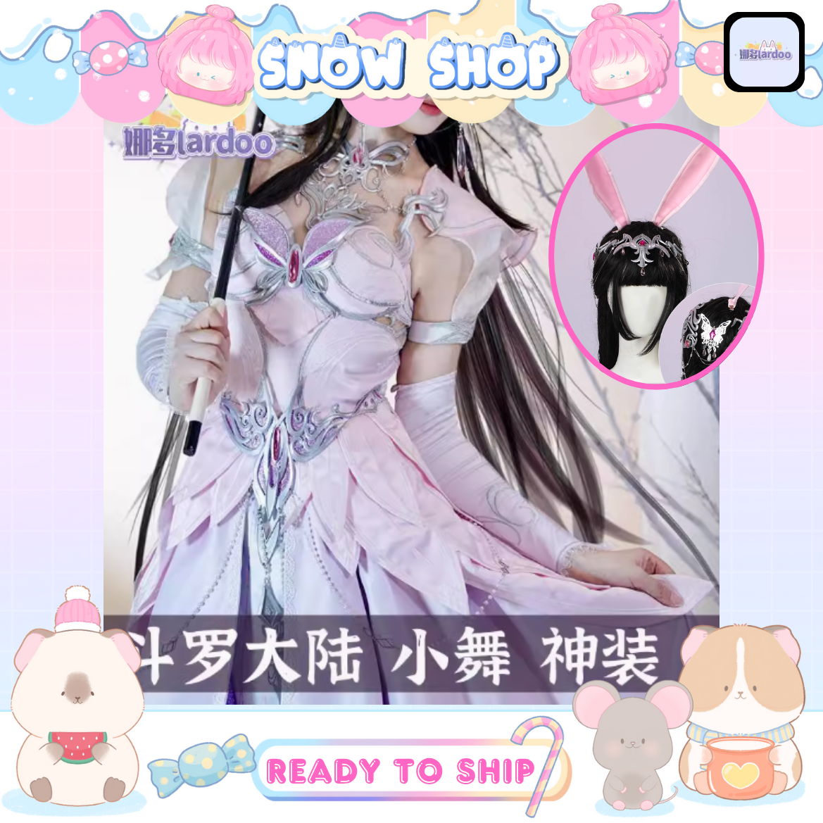 รูปภาพสินค้า 【พร้อมส่ง】ตํานานจอมยุทธ์ภูตถังซาน - ชุดเสี่ยวอู่เทพธิดากระต่ายอรชร **สินค้าลิขสิทธิ์แท้** รูปภาพสินค้า 【พร้อมส่ง】ตํานานจอมยุทธ์ภูตถังซาน - ชุดเสี่ยวอู่เทพธิดากระต่ายอรชร **สินค้าลิขสิทธิ์แท้**