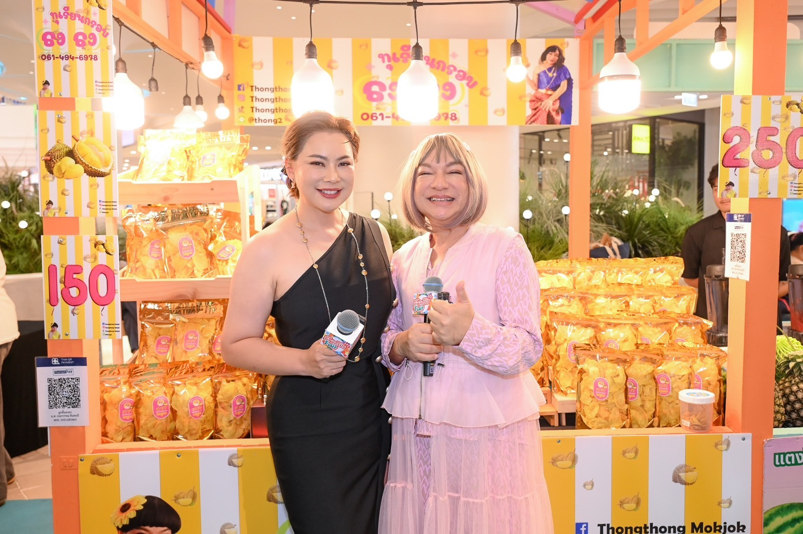 39F188FF E9BB 48D7 A520 41B6105293FF