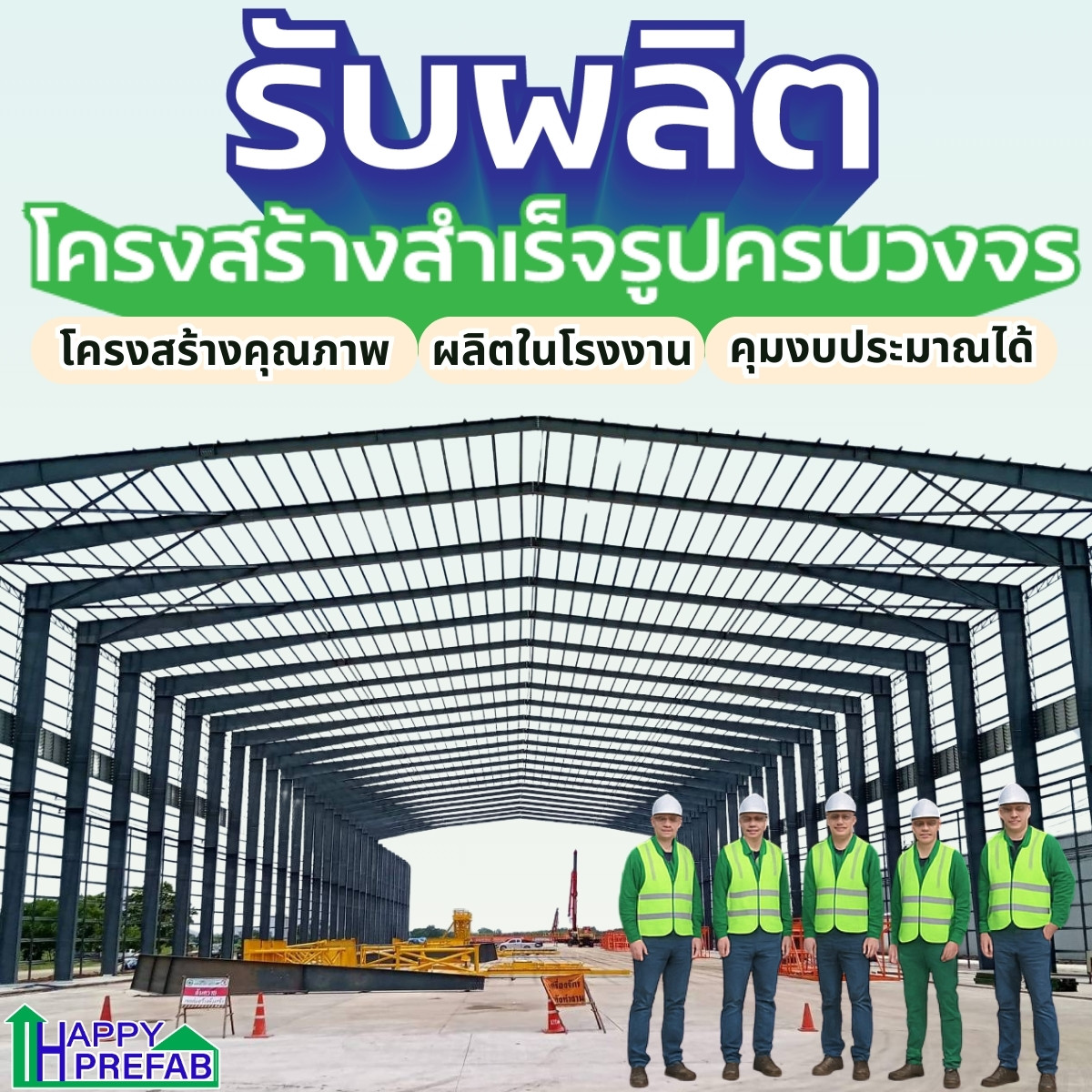 FB IMG 1675854007483