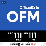 3CRM_OFM_Line