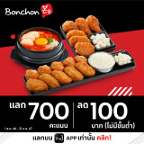 3Line_20230711_-Bonchon