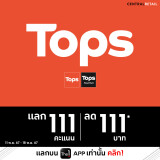 3Line_Tops