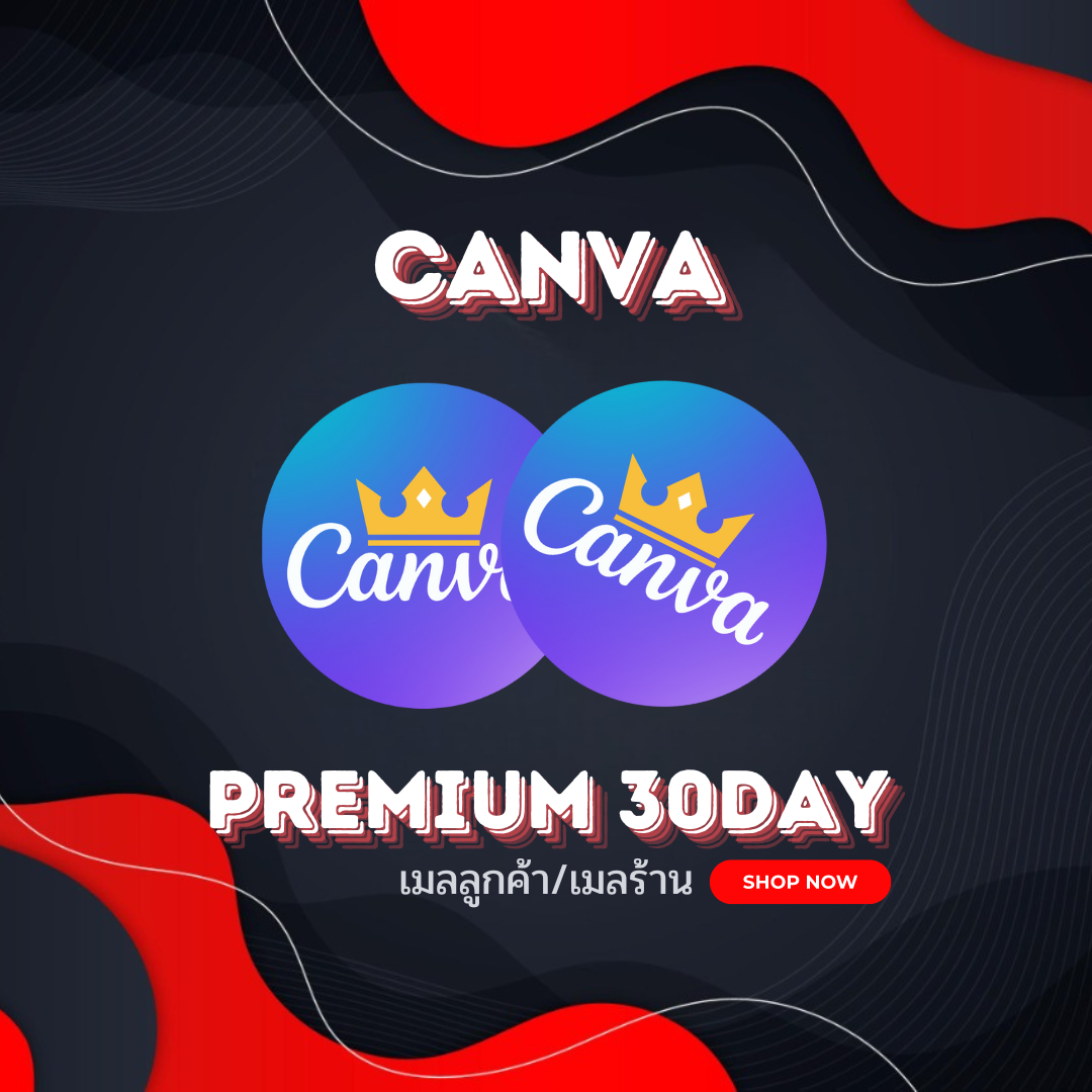 Canva Pro