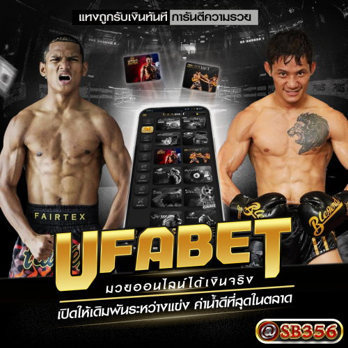 3 UFABET มวยออนไลน์ได้เงินจริง LOGO Recovered123