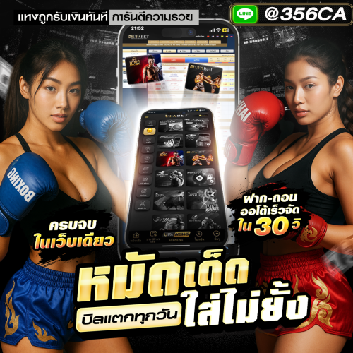 3 UFABET มวยออนไลน์ได้เงินจริง LOGO