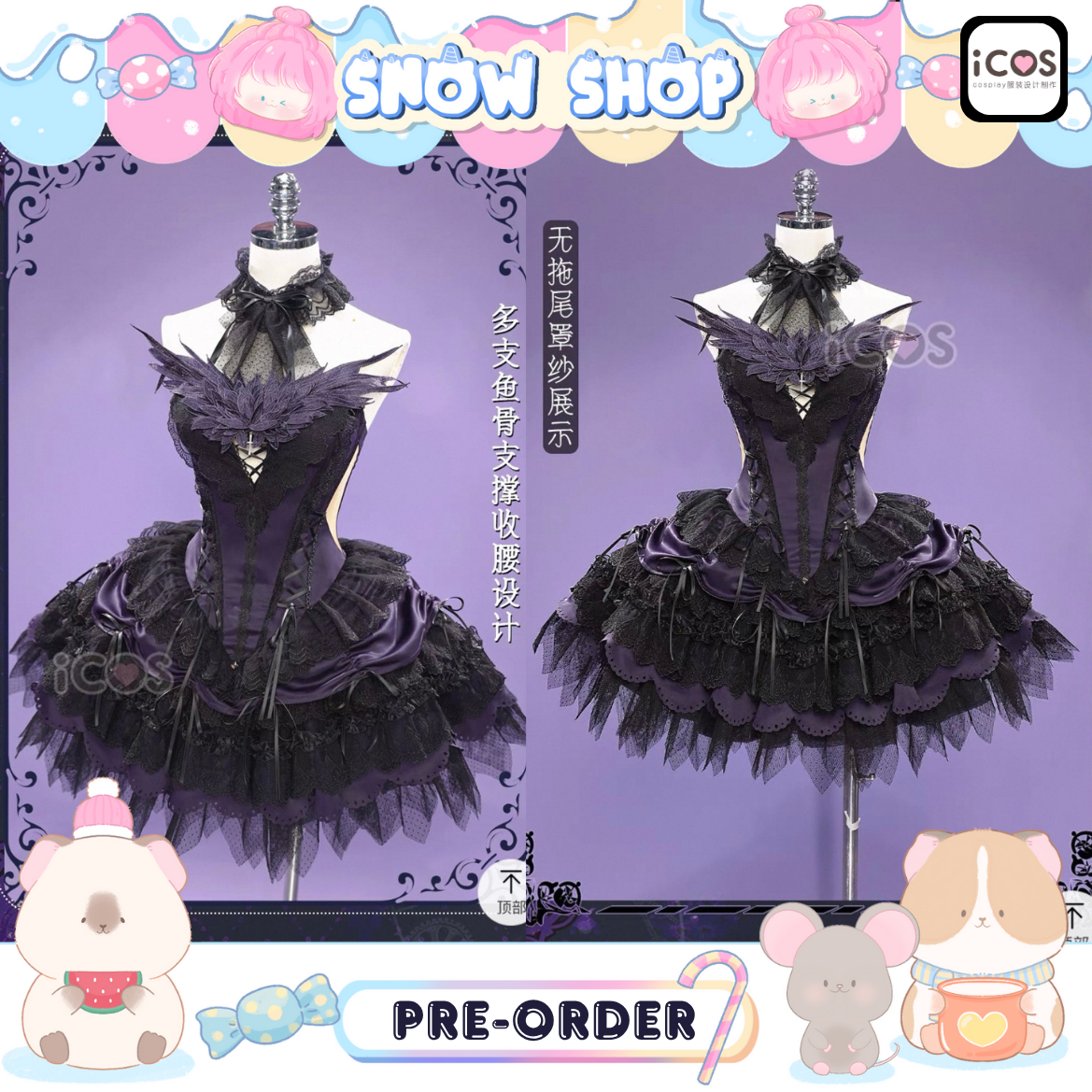 รูปภาพสินค้า 【ICOS】 – ชุดคอสเพลย์ Puella Magi Madoka Magica - Akemi รูปภาพสินค้า 【ICOS】 – ชุดคอสเพลย์ Puella Magi Madoka Magica - Akemi