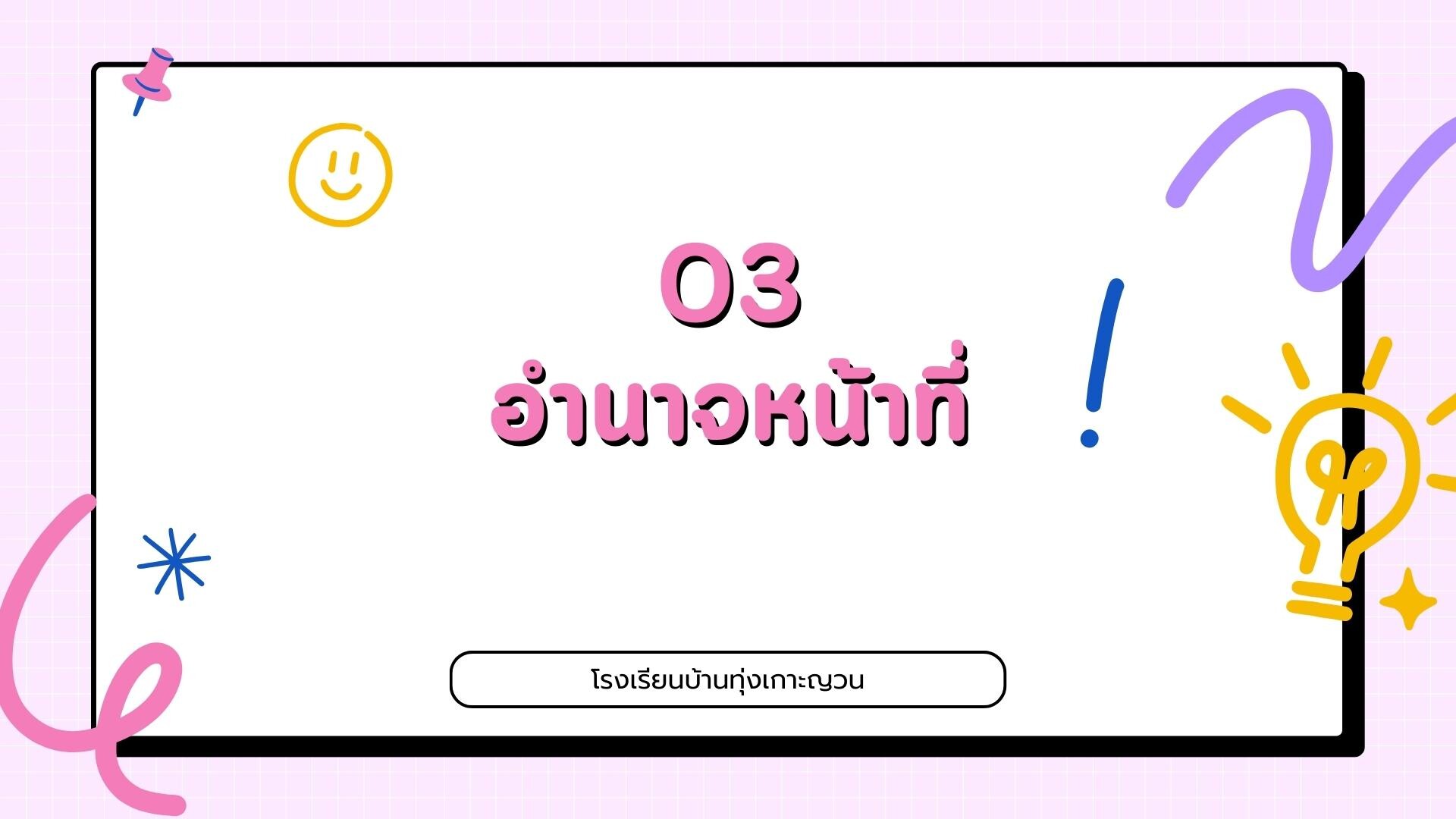 o3