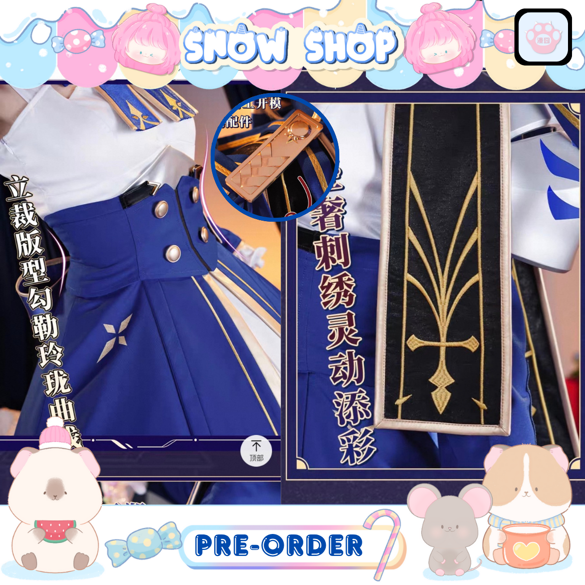 รูปภาพสินค้า 【Monenjoy漫囧】Honkai: Star Rail ชุดคอสเพลย์ Saber FATE
