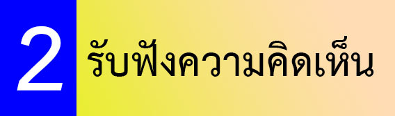 ปุ่ม3