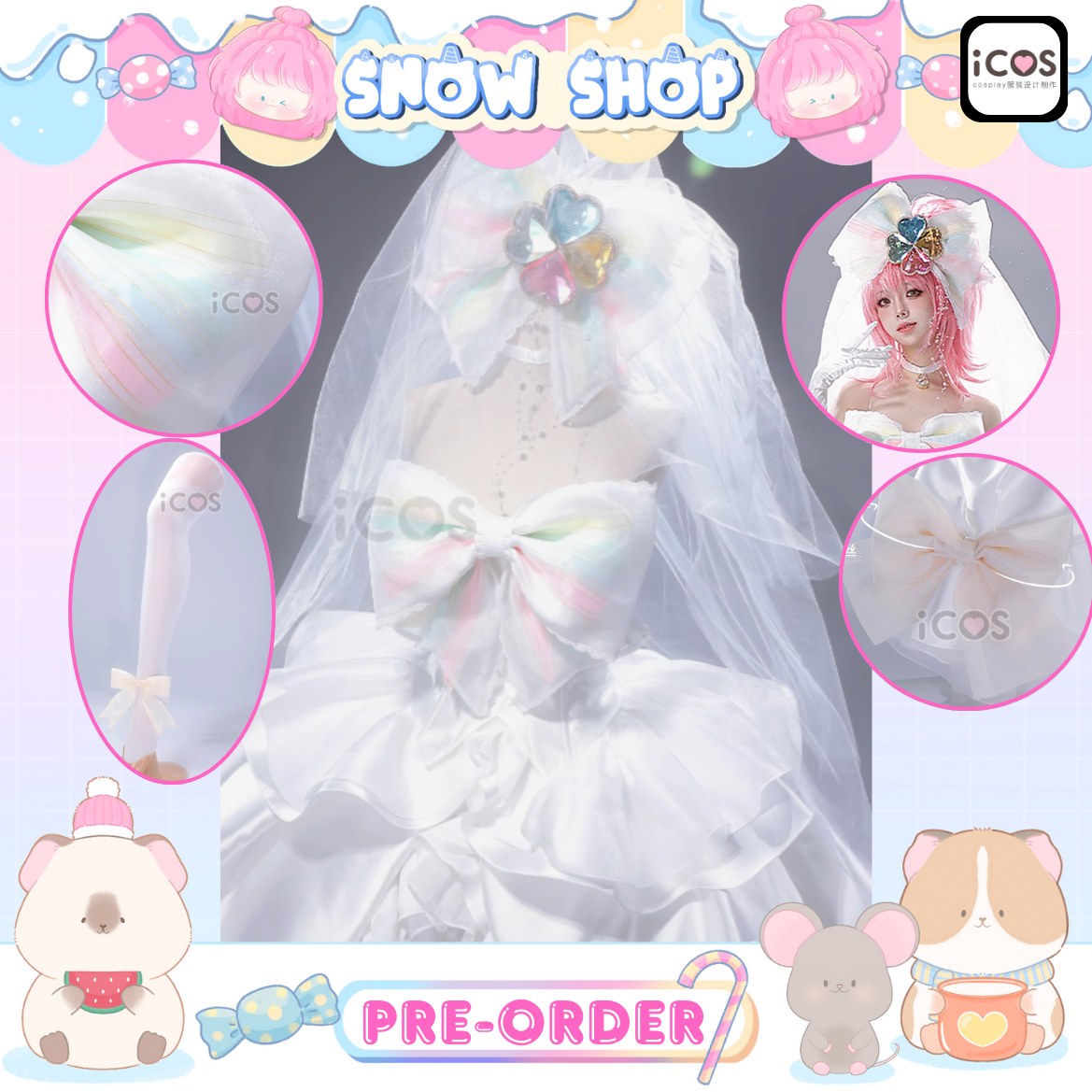 รูปภาพสินค้า 【ICOS】Shugo Chara - ชุดคอสเพลย์ อามุจัง ร่างรวม รูปภาพสินค้า 【ICOS】Shugo Chara - ชุดคอสเพลย์ อามุจัง ร่างรวม