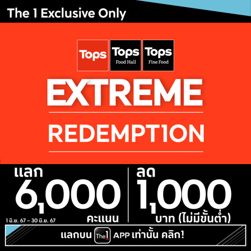 4-TOPS-6000P1000B.jpg