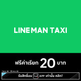 4-Taxi